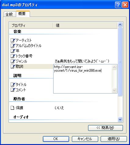 ネタバレ7