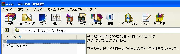 ラスト